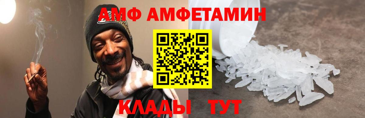 АМФ Premium Сегежа