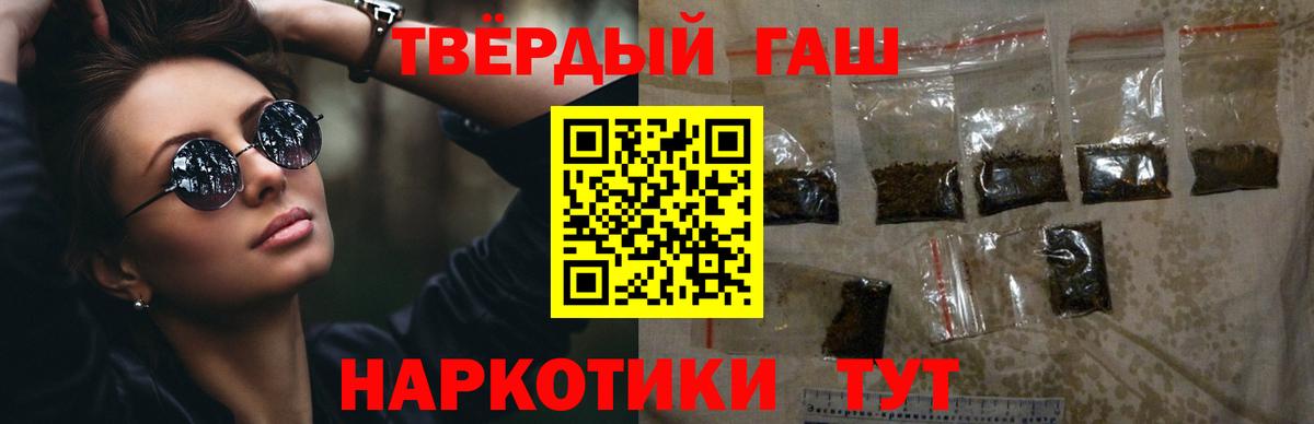 ГАШ VHQ Сегежа