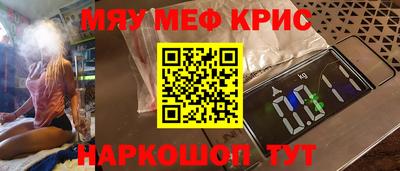 круглые Севастополь