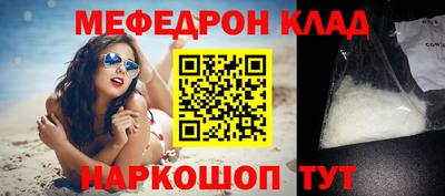 экстази Северобайкальск