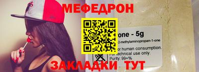 круглые Севастополь