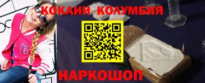 экстази Северобайкальск
