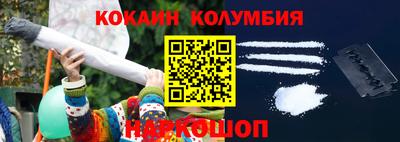 круглые Севастополь