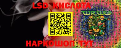 экстази Северобайкальск
