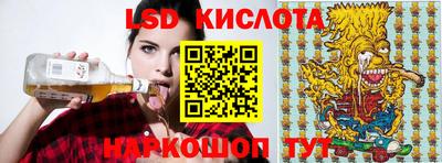 экстази Северобайкальск