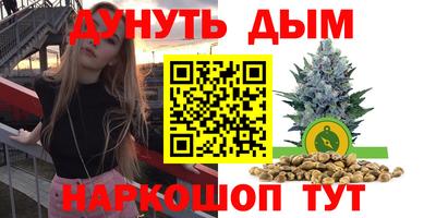 круглые Севастополь