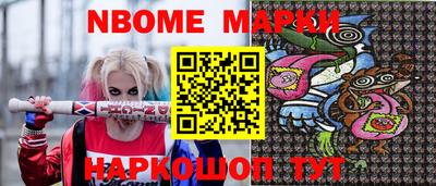 круглые Севастополь