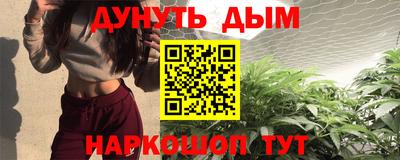 круглые Севастополь