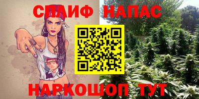 экстази Северобайкальск