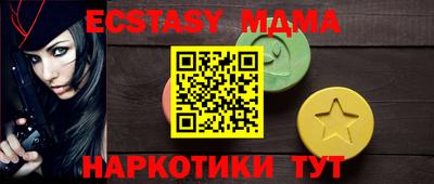экстази Северобайкальск