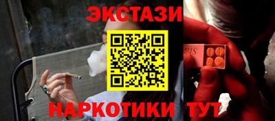 экстази Северобайкальск
