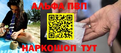 круглые Севастополь