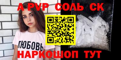 экстази Северобайкальск