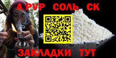 круглые Севастополь