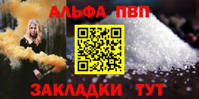 круглые Севастополь