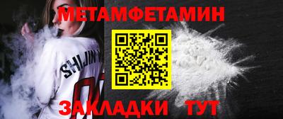 экстази Северобайкальск
