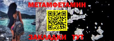 экстази Северобайкальск
