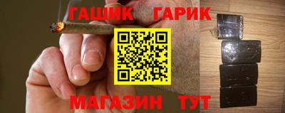 экстази Северобайкальск