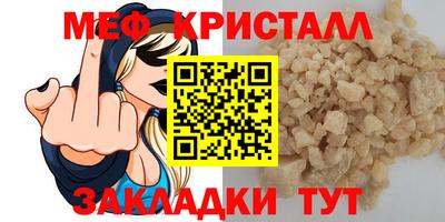 экстази Северобайкальск