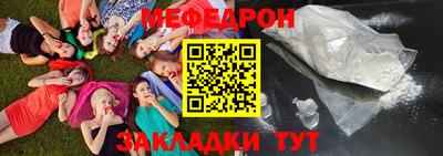круглые Севастополь