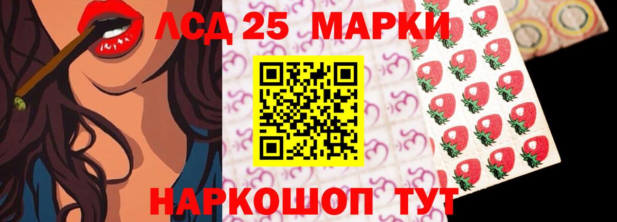 Лсд 25 экстази кислота  Вход с VPN  Сегежа  Лсд 25 экстази кислота 