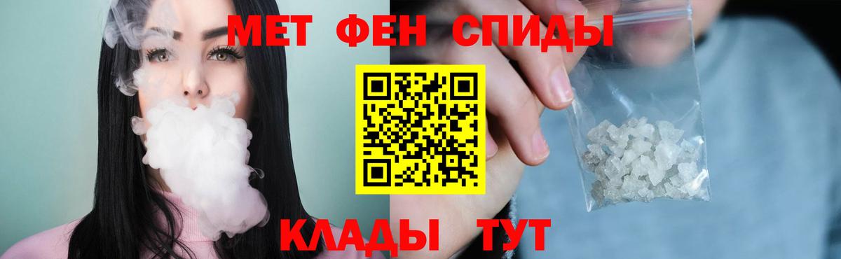 Метамфетамин  МЕТАМФЕТАМИН пудра  Вход с VPN  Сегежа  МЕТАМФЕТАМИН пудра 