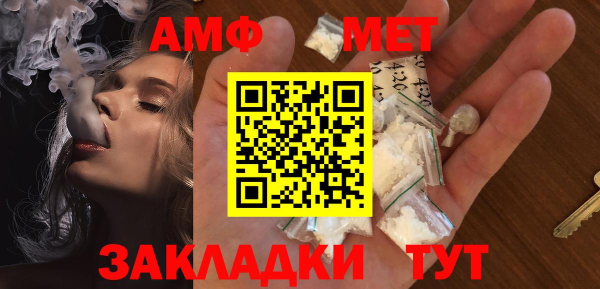 Сегежа  МЕТАМФЕТАМИН  КЕТАМИН  Меф   ЭКСТАЗИ  Вход с VPN  ГАШИШ  ГАШ  МАРИХУАНА 