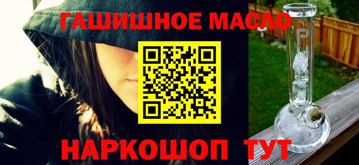 Дистиллят ТГК вейп с тгк Сегежа